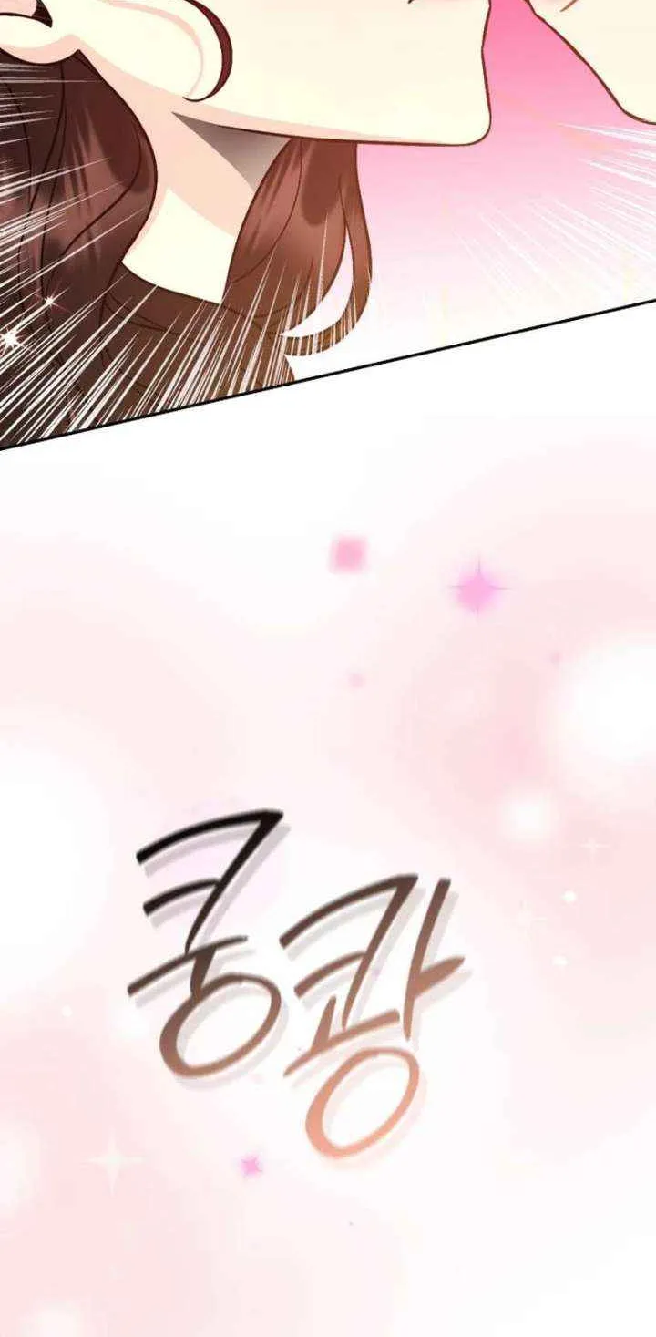 Watch Out For Look-alikes Chapter 8 page 4 - 