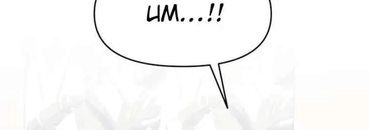 Watch Out For Look-alikes Chapter 8 page 47 - 