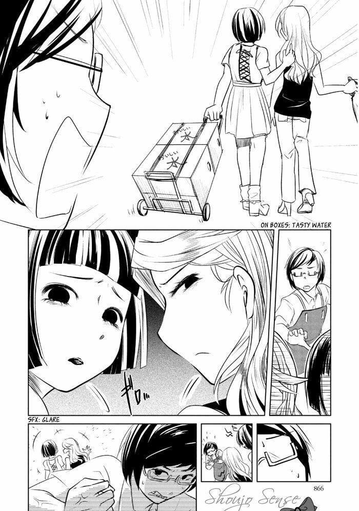 Water Crisis Chapter 0 page 5 - 
