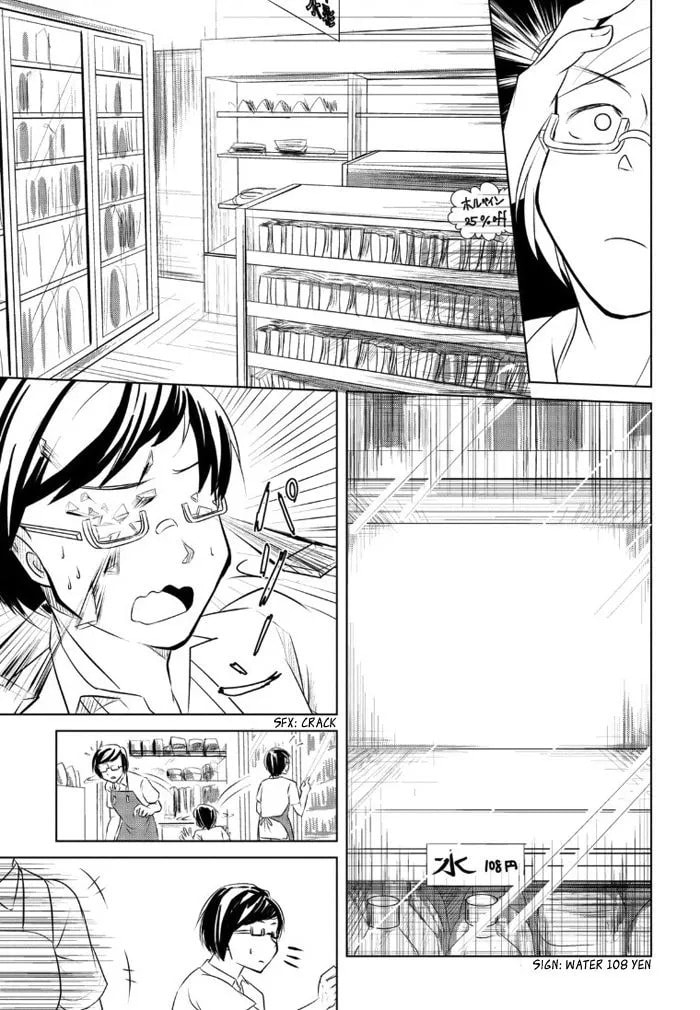 Water Crisis Chapter 1 page 4 - 