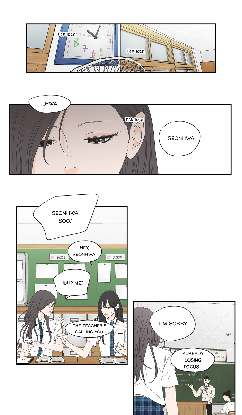WDTFS Chapter 101 page 7 - 