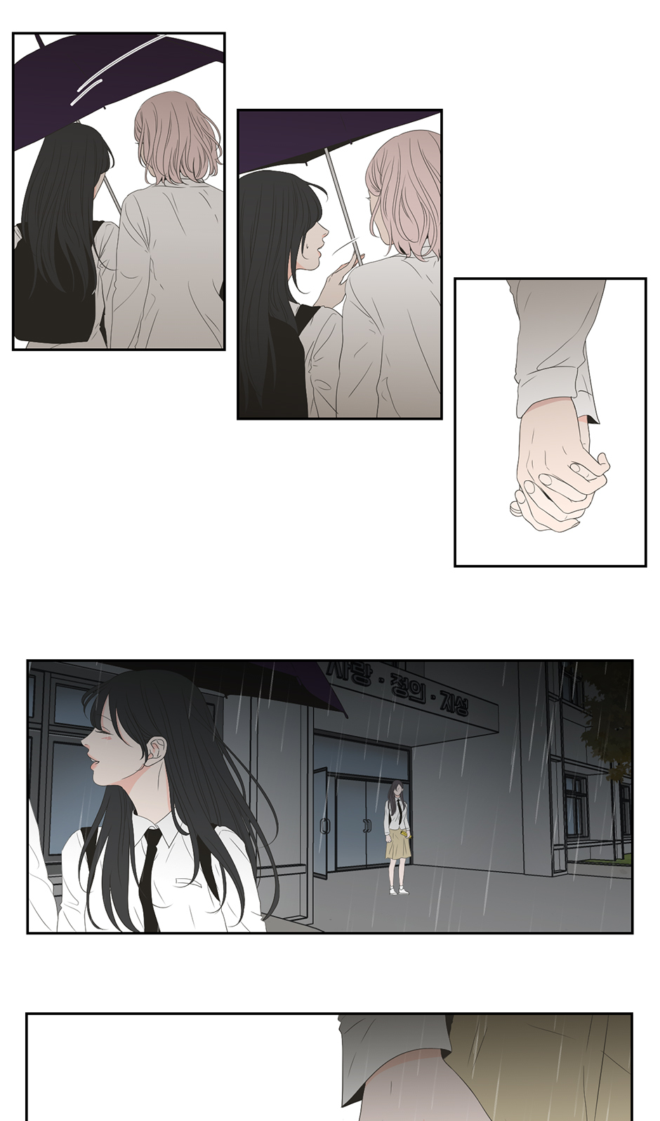 WDTFS Chapter 104 page 5 - 