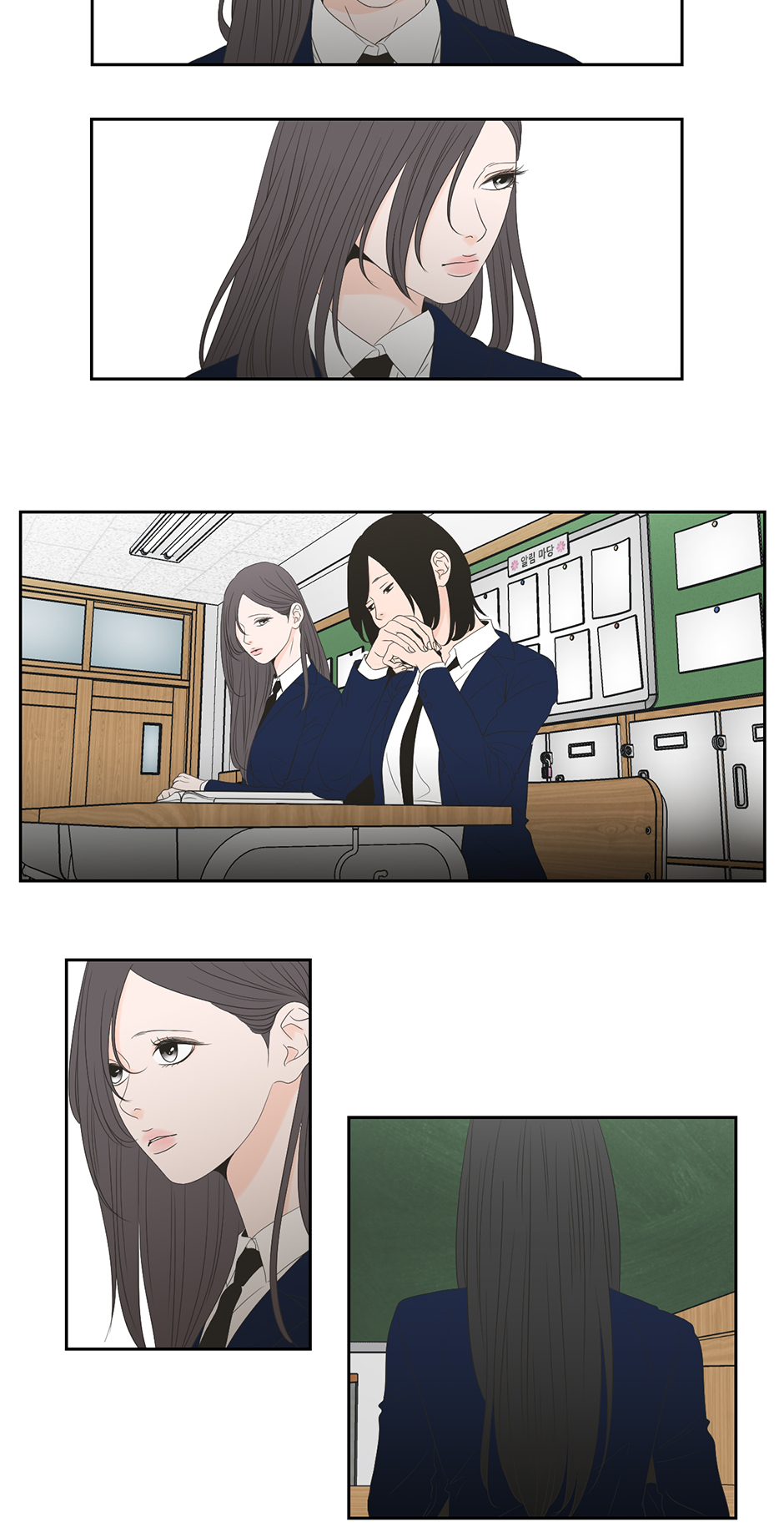 WDTFS Chapter 106 page 2 - 