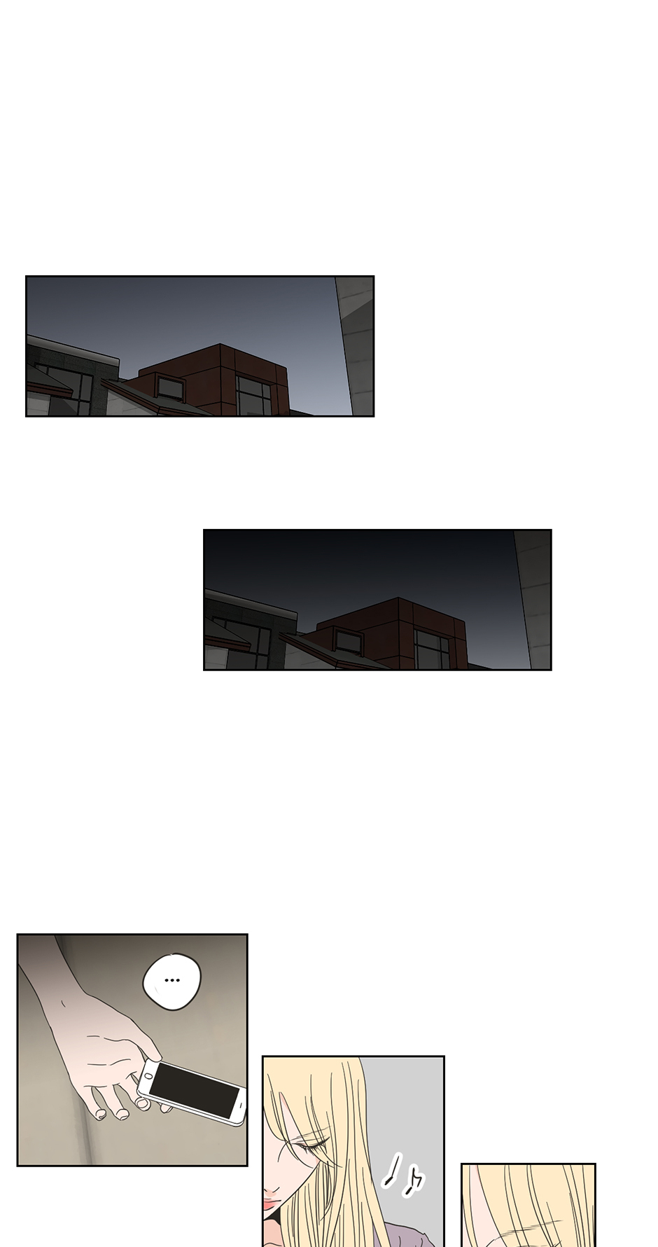 WDTFS Chapter 51 page 7 - 