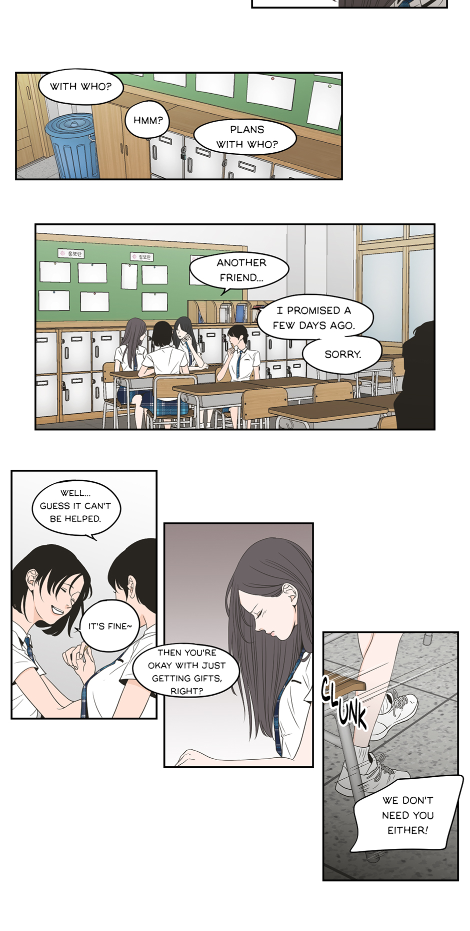 WDTFS Chapter 97 page 6 - 