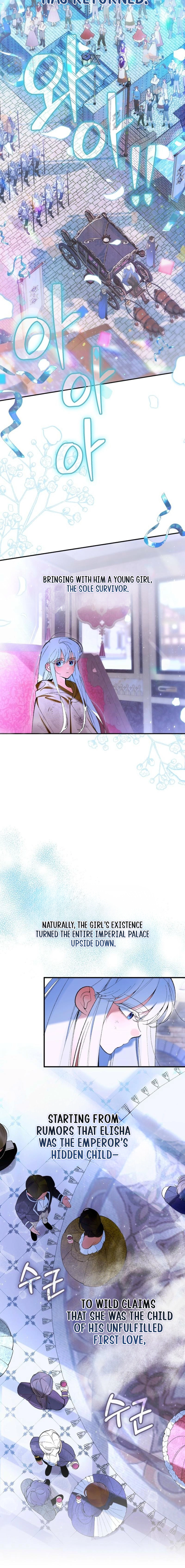 We Don’t Know Each Other Anymore Chapter 1 page 12 - 