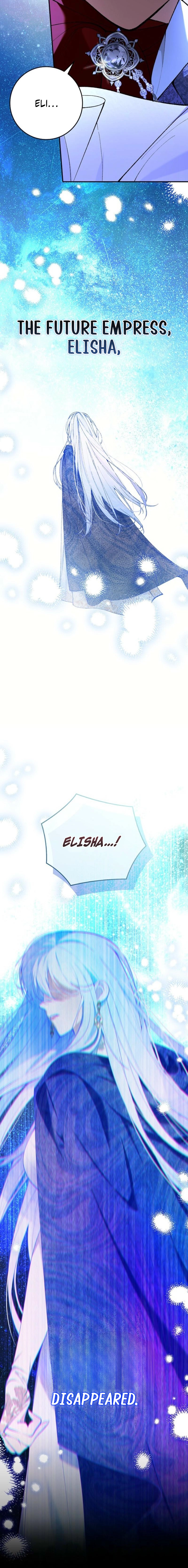 We Don’t Know Each Other Anymore Chapter 1 page 4 - 