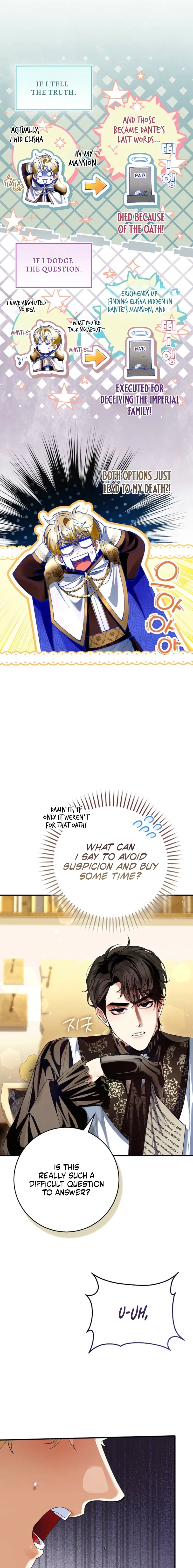 We Don’t Know Each Other Anymore Chapter 11 page 17 - 
