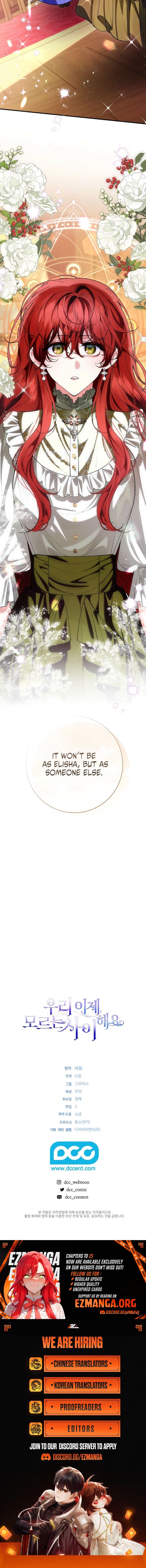 We Don’t Know Each Other Anymore Chapter 11 page 24 - 