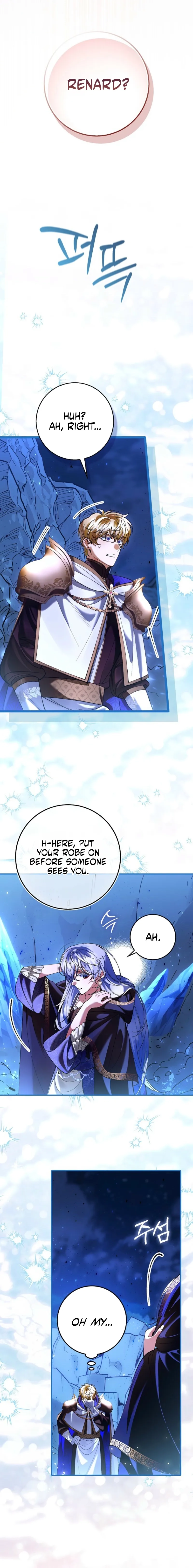 We Don’t Know Each Other Anymore Chapter 11 page 6 - 