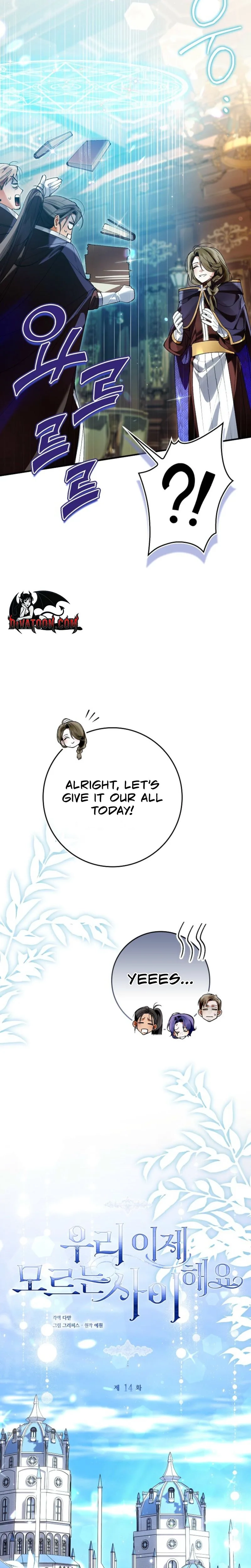 We Don’t Know Each Other Anymore Chapter 14 page 11 - 