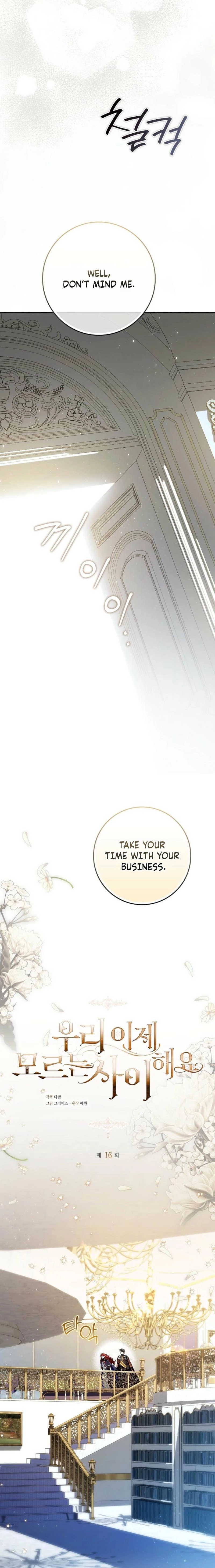 We Don’t Know Each Other Anymore Chapter 16 page 4 - 
