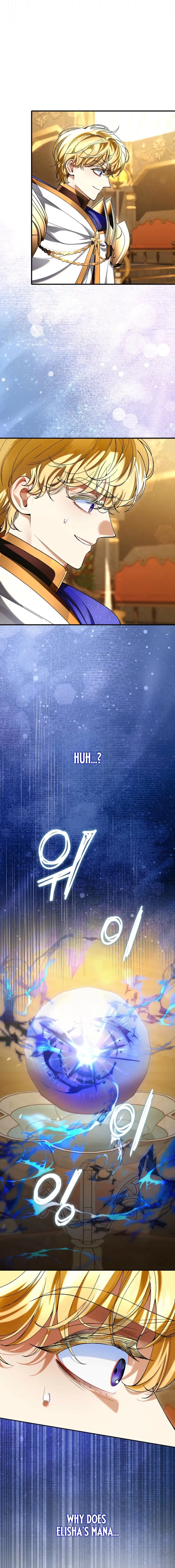 We Don’t Know Each Other Anymore Chapter 17 page 21 - 