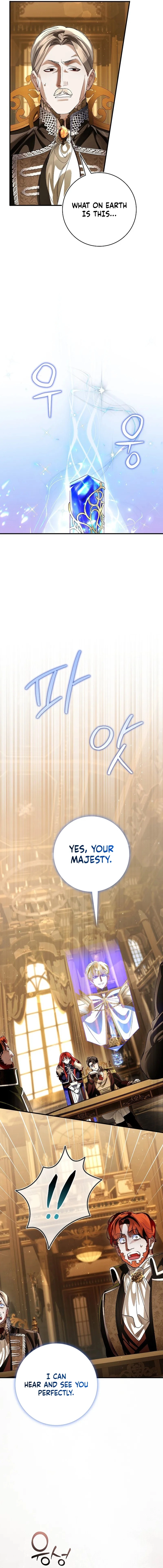 We Don’t Know Each Other Anymore Chapter 18 page 12 - 