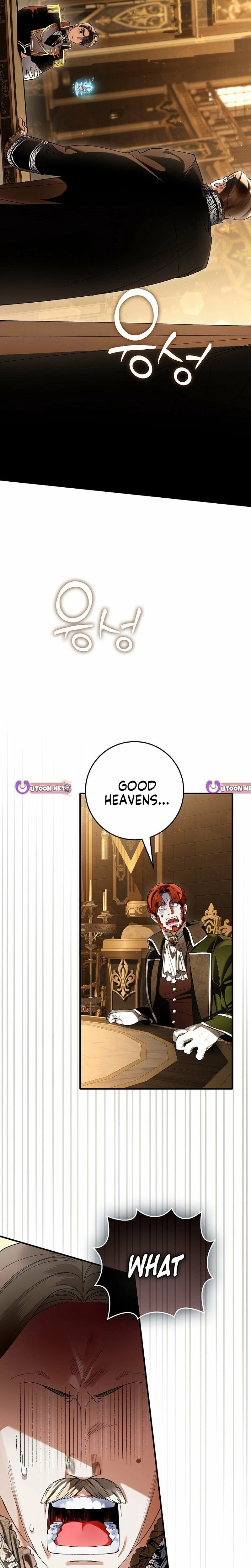We Don’t Know Each Other Anymore Chapter 19 page 2 - 