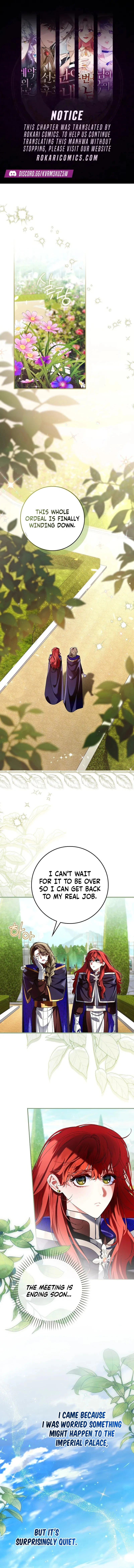 We Don’t Know Each Other Anymore Chapter 23 page 1 - 