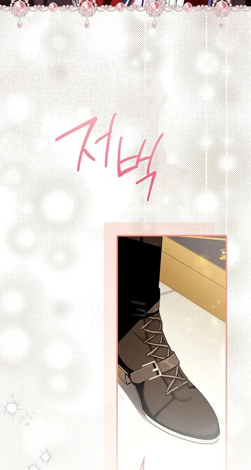 We Don’t Know Each Other Anymore Chapter 25 page 101 - 