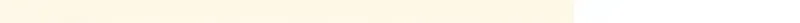We Don’t Know Each Other Anymore Chapter 25 page 12 - 