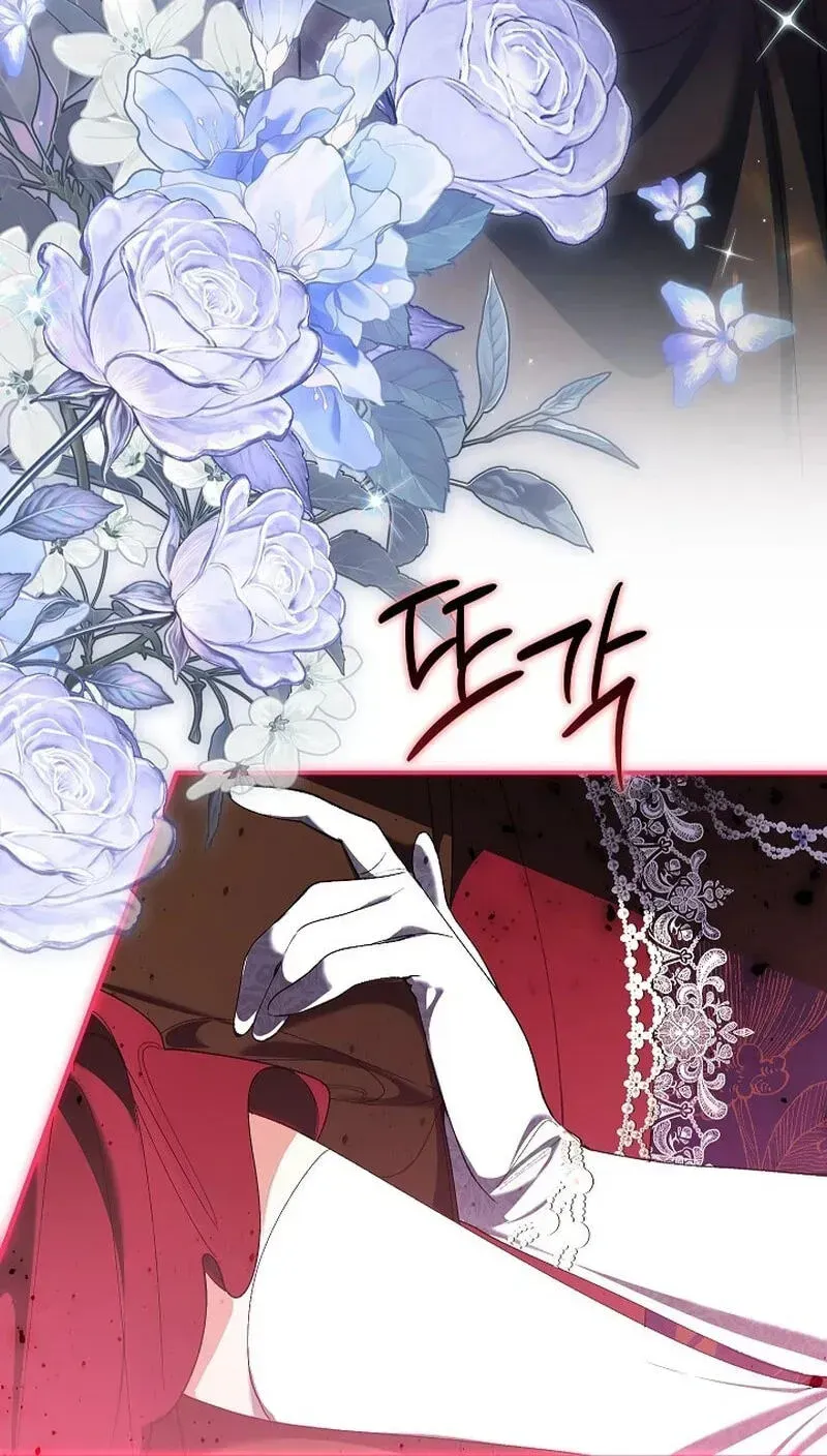 We Don’t Know Each Other Anymore Chapter 25 page 135 - 