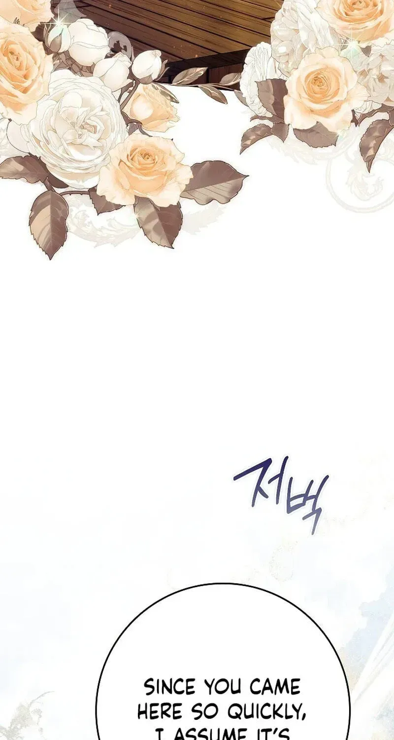 We Don’t Know Each Other Anymore Chapter 25 page 16 - 