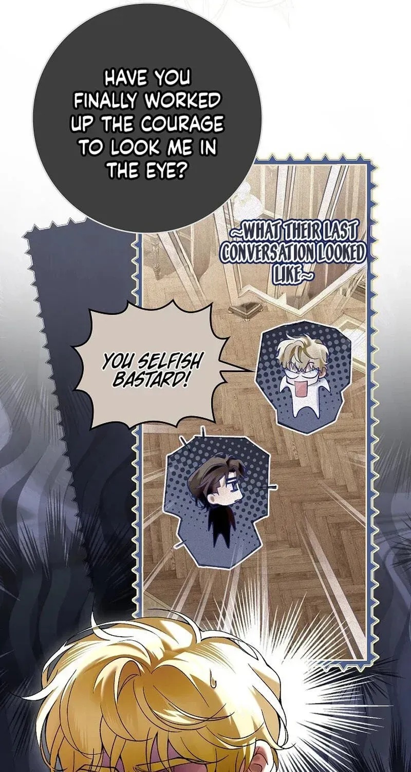 We Don’t Know Each Other Anymore Chapter 25 page 5 - 