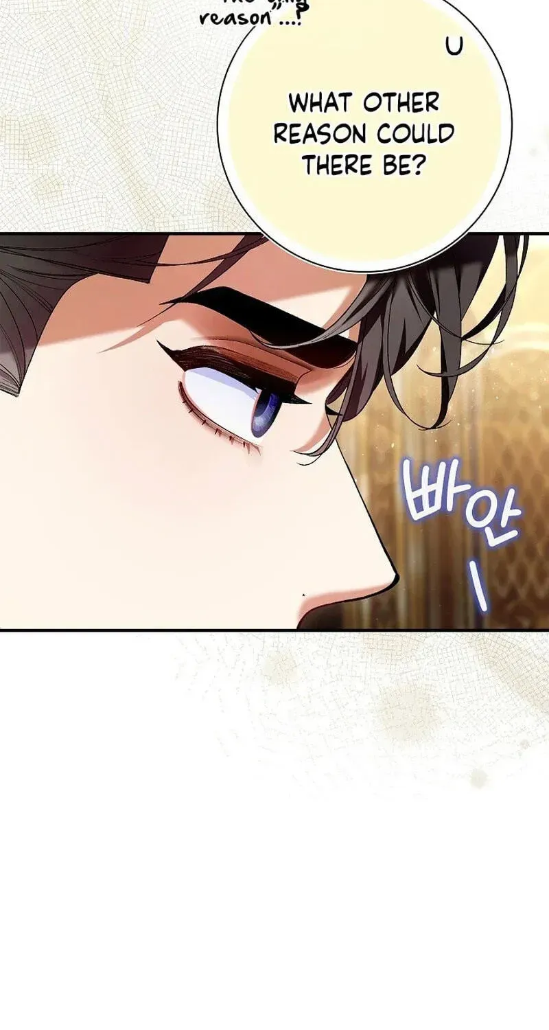 We Don’t Know Each Other Anymore Chapter 25 page 45 - 
