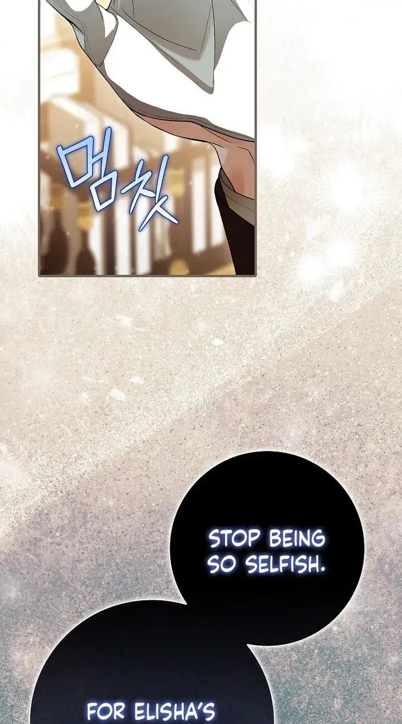 We Don’t Know Each Other Anymore Chapter 25 page 58 - 