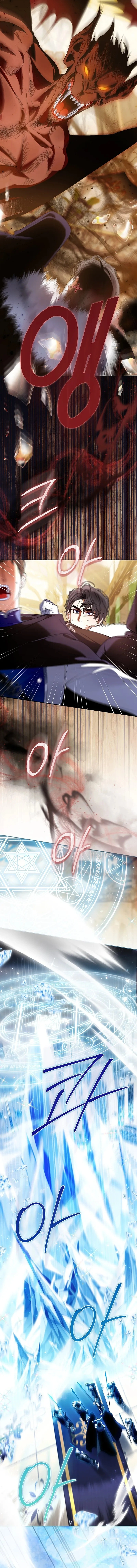 We Don’t Know Each Other Anymore Chapter 27 page 11 - 