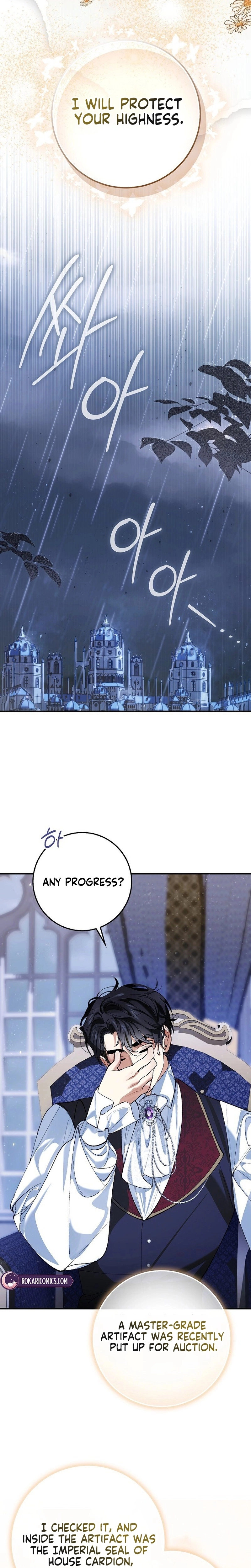 We Don’t Know Each Other Anymore Chapter 3 page 16 - 