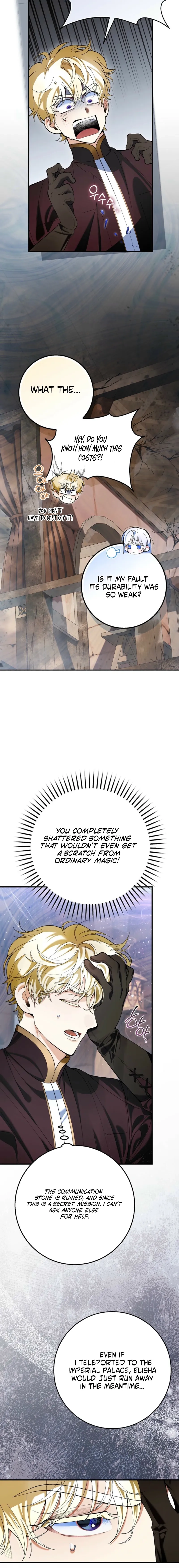 We Don’t Know Each Other Anymore Chapter 4 page 12 - 