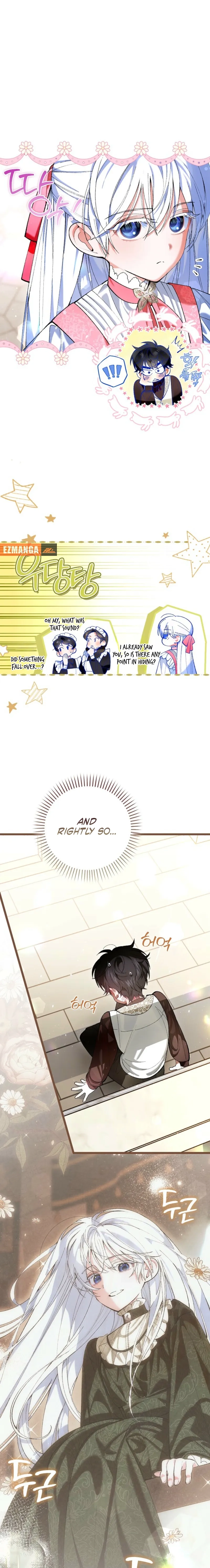 We Don’t Know Each Other Anymore Chapter 4 page 3 - 