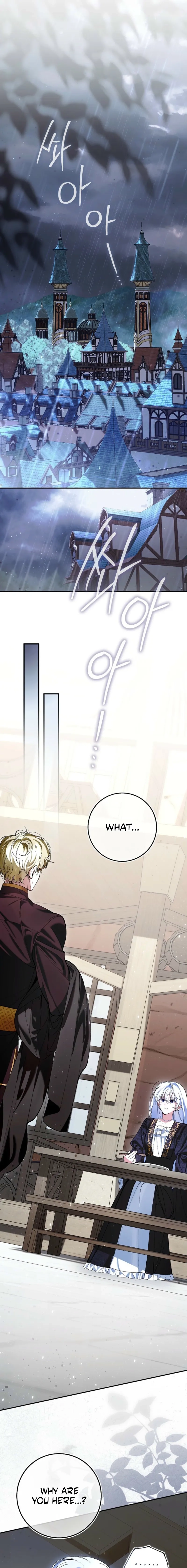 We Don’t Know Each Other Anymore Chapter 4 page 5 - 