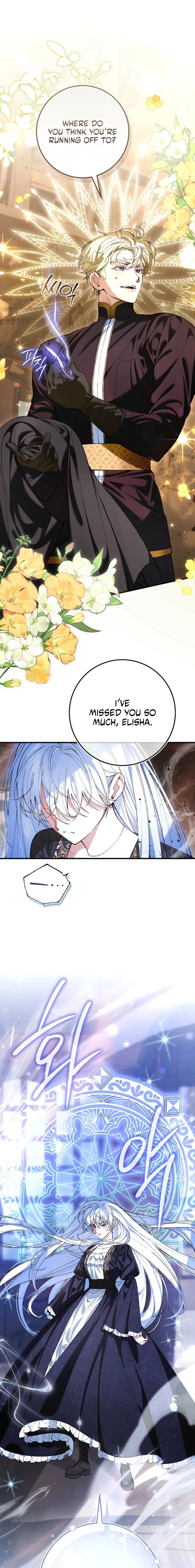 We Don’t Know Each Other Anymore Chapter 4 page 7 - 