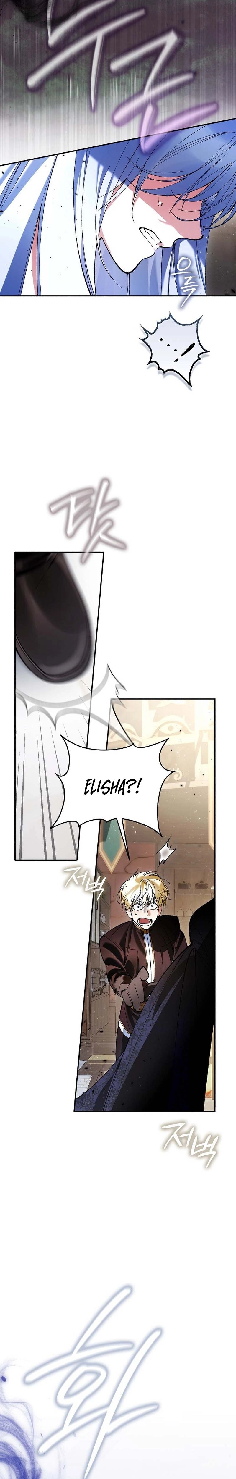 We Don’t Know Each Other Anymore Chapter 5 page 19 - 