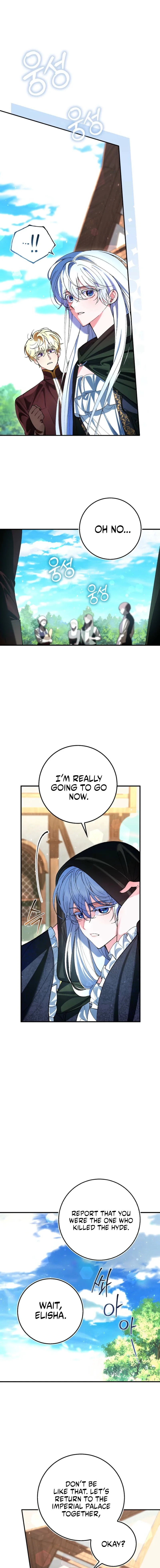 We Don’t Know Each Other Anymore Chapter 6 page 17 - 