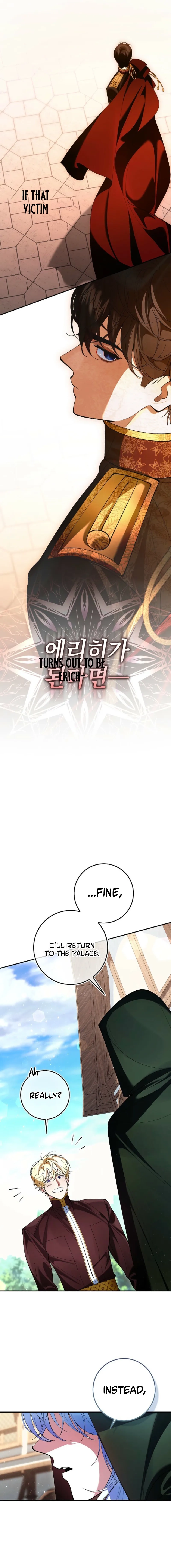 We Don’t Know Each Other Anymore Chapter 6 page 23 - 