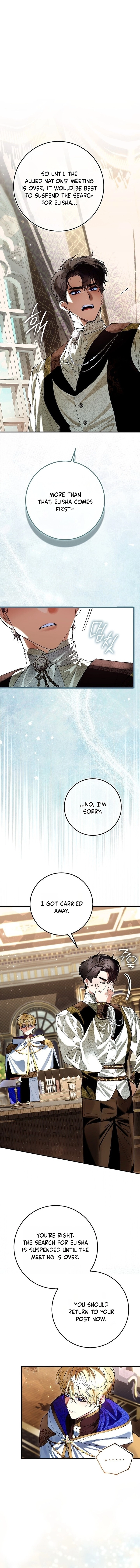 We Don’t Know Each Other Anymore Chapter 7 page 15 - 