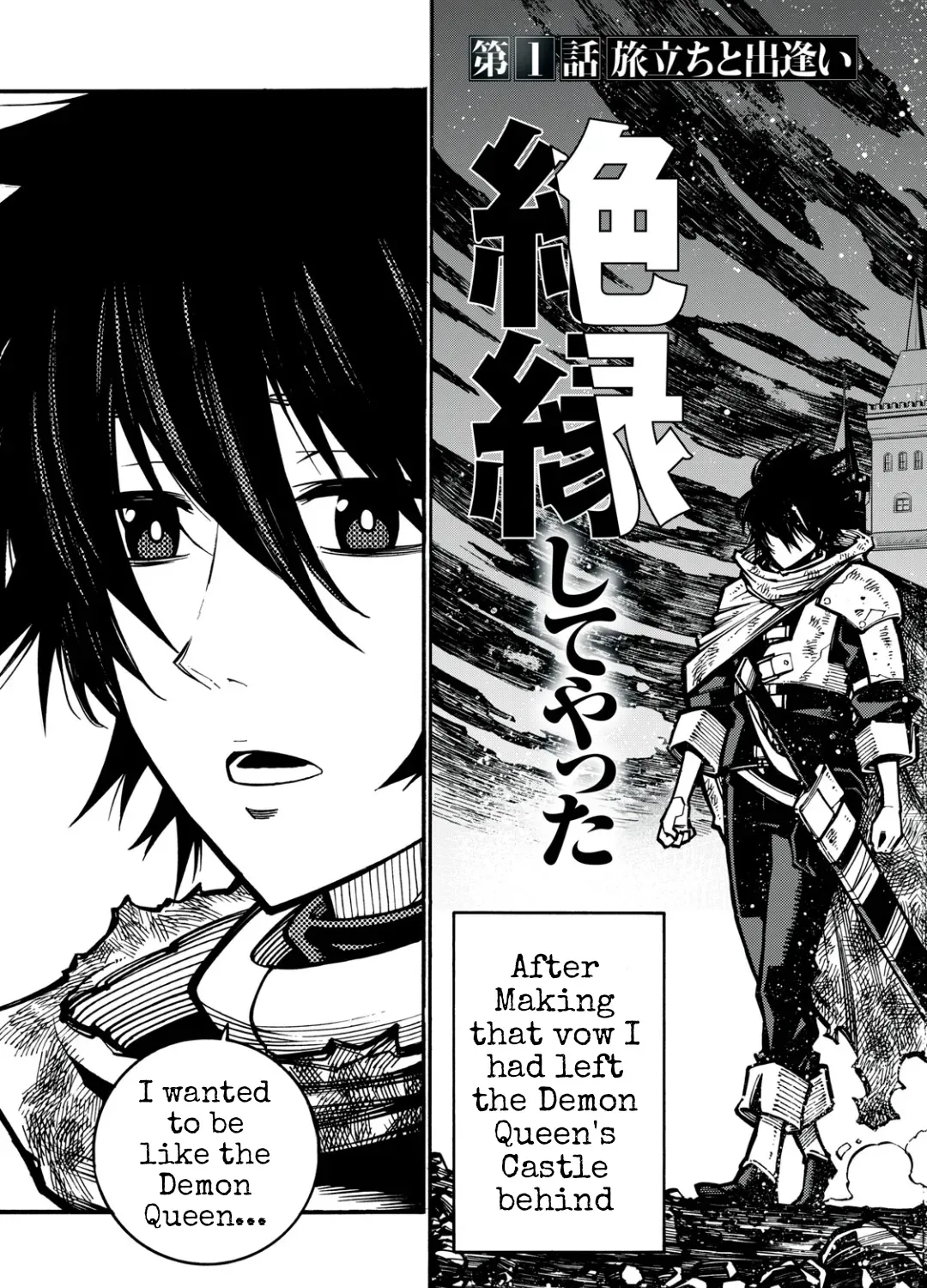 “We Don’t Need Incompetent People” They Said, So I Cut Ties With Them: Raised by the Four Heavenly Queens, I Became an Unrivaled Adventurer Chapter 1 page 49 - 