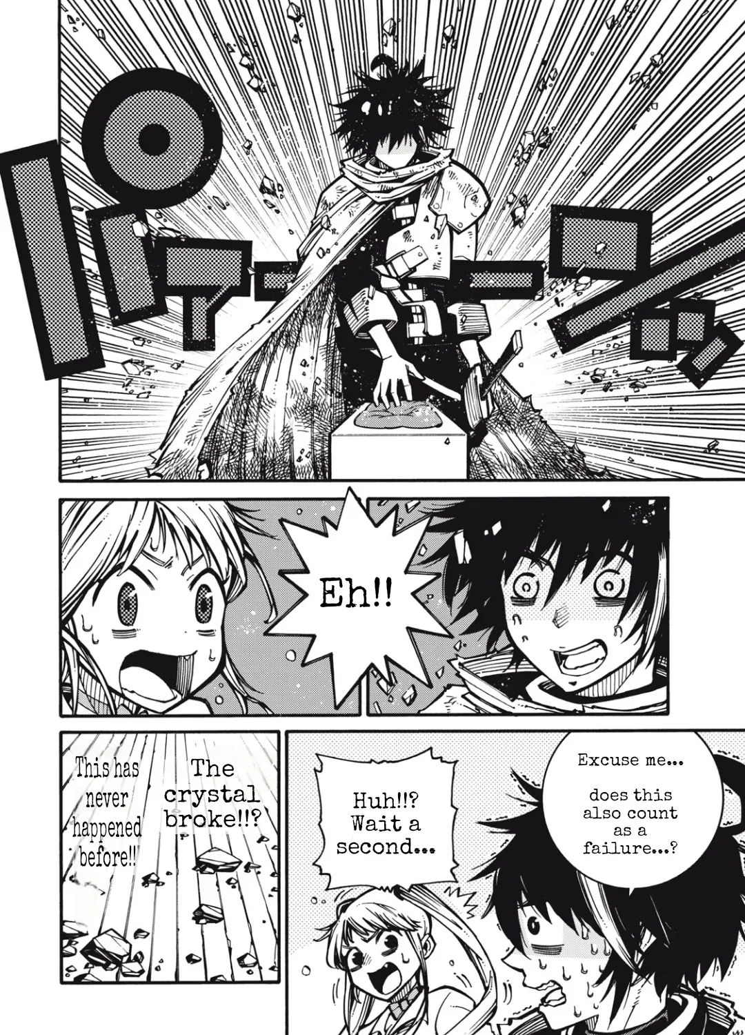 “We Don’t Need Incompetent People” They Said, So I Cut Ties With Them: Raised by the Four Heavenly Queens, I Became an Unrivaled Adventurer Chapter 1 page 83 - 