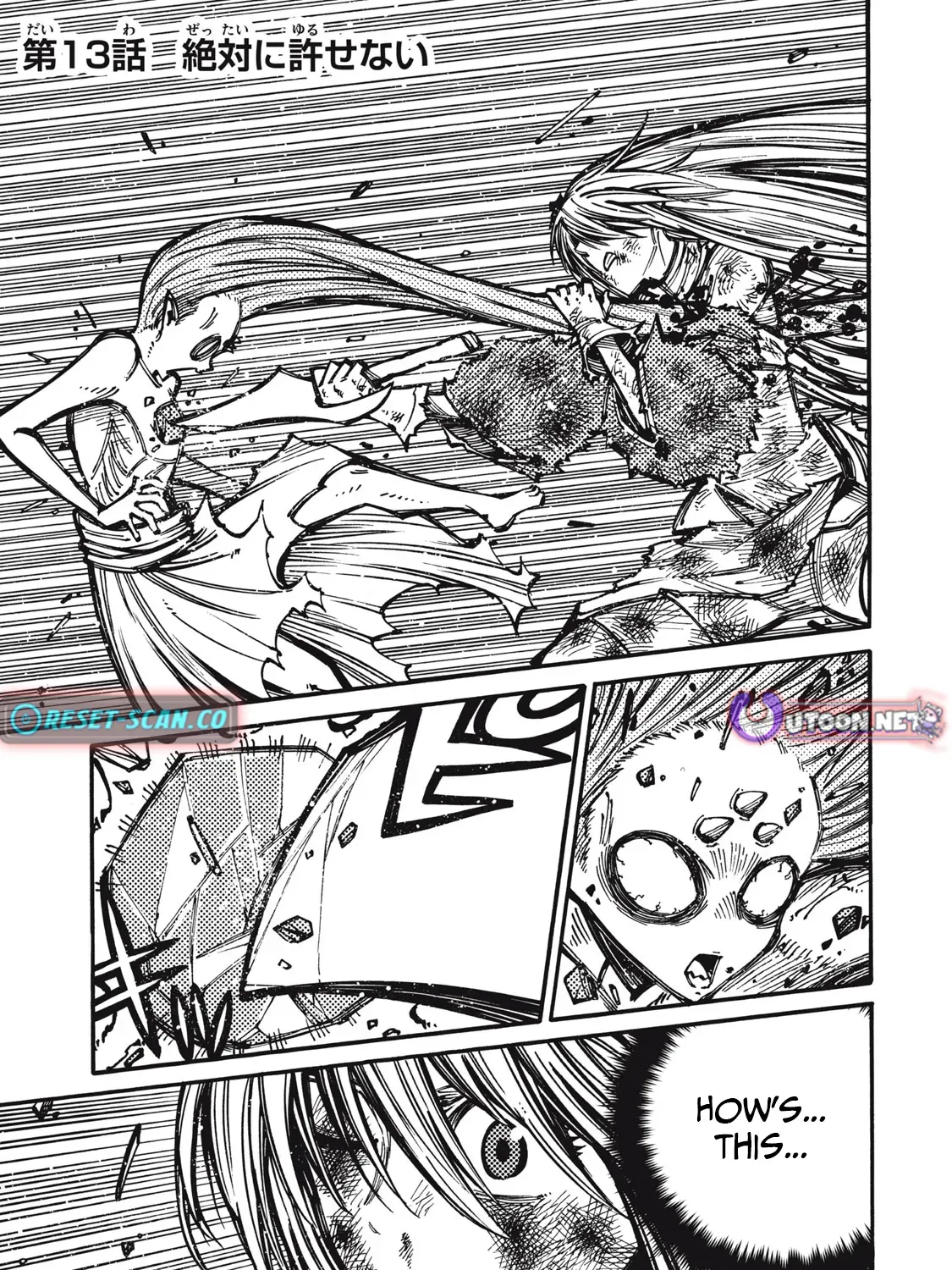 “We Don’t Need Incompetent People” They Said, So I Cut Ties With Them: Raised by the Four Heavenly Queens, I Became an Unrivaled Adventurer Chapter 13 page 2 - 