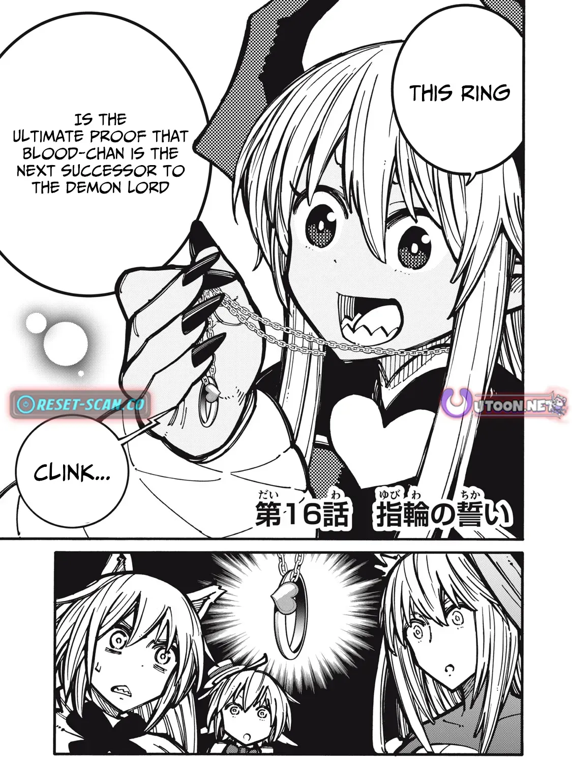 “We Don’t Need Incompetent People” They Said, So I Cut Ties With Them: Raised by the Four Heavenly Queens, I Became an Unrivaled Adventurer Chapter 16 page 2 - 