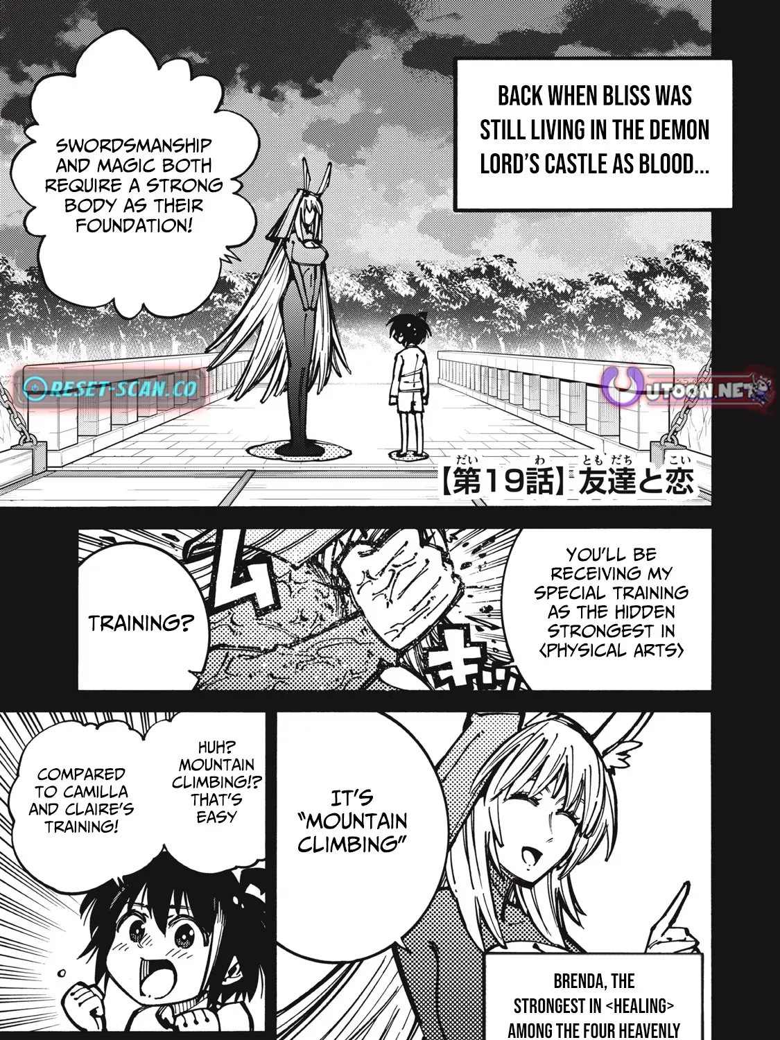 “We Don’t Need Incompetent People” They Said, So I Cut Ties With Them: Raised by the Four Heavenly Queens, I Became an Unrivaled Adventurer Chapter 19 page 2 - 