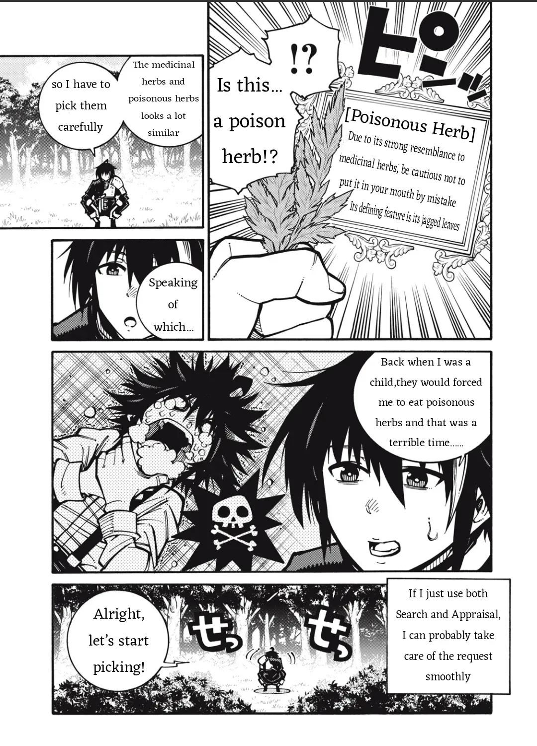 “We Don’t Need Incompetent People” They Said, So I Cut Ties With Them: Raised by the Four Heavenly Queens, I Became an Unrivaled Adventurer Chapter 2 page 18 - 