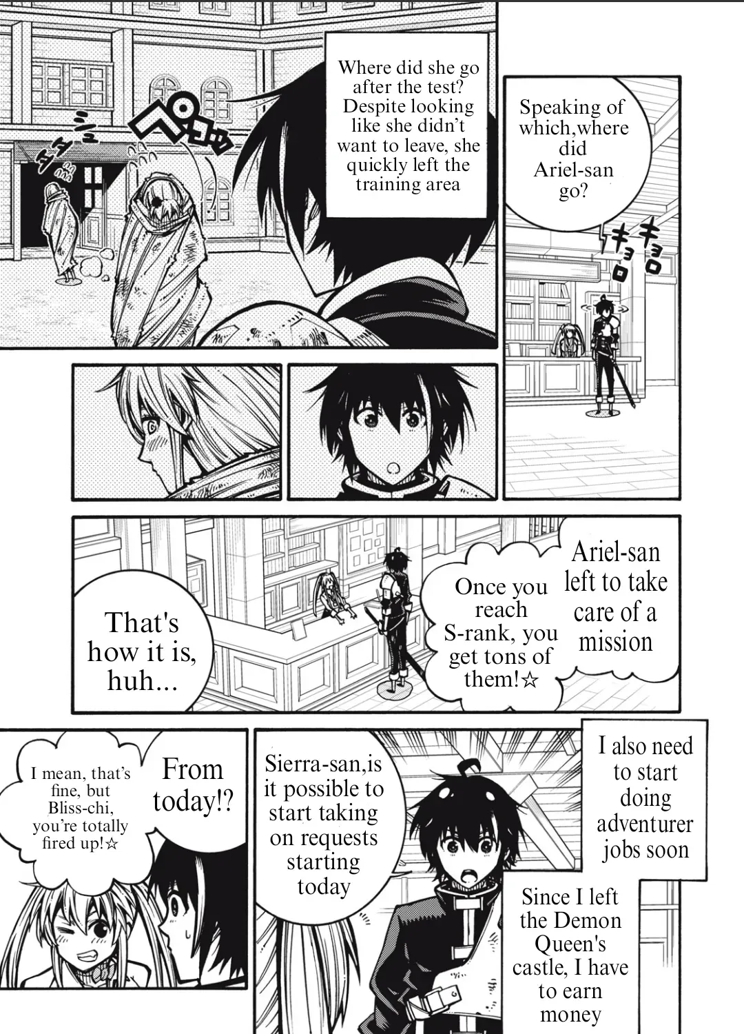 “We Don’t Need Incompetent People” They Said, So I Cut Ties With Them: Raised by the Four Heavenly Queens, I Became an Unrivaled Adventurer Chapter 2 page 5 - 