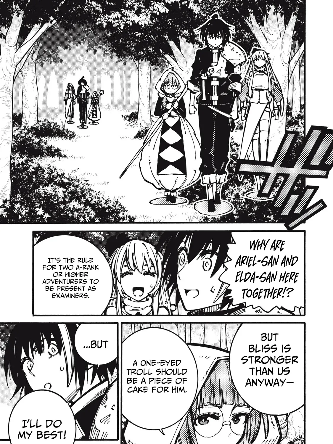 “We Don’t Need Incompetent People” They Said, So I Cut Ties With Them: Raised by the Four Heavenly Queens, I Became an Unrivaled Adventurer Chapter 21 page 26 - 