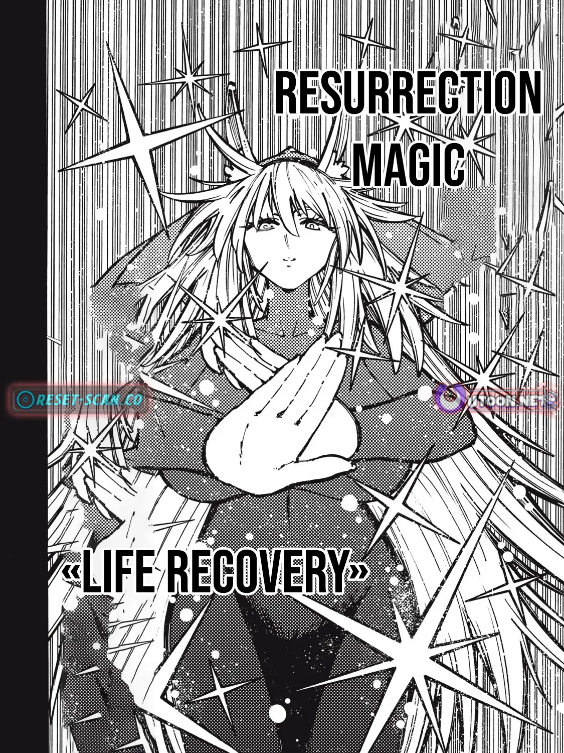 “We Don’t Need Incompetent People” They Said, So I Cut Ties With Them: Raised by the Four Heavenly Queens, I Became an Unrivaled Adventurer Chapter 21 page 4 - 