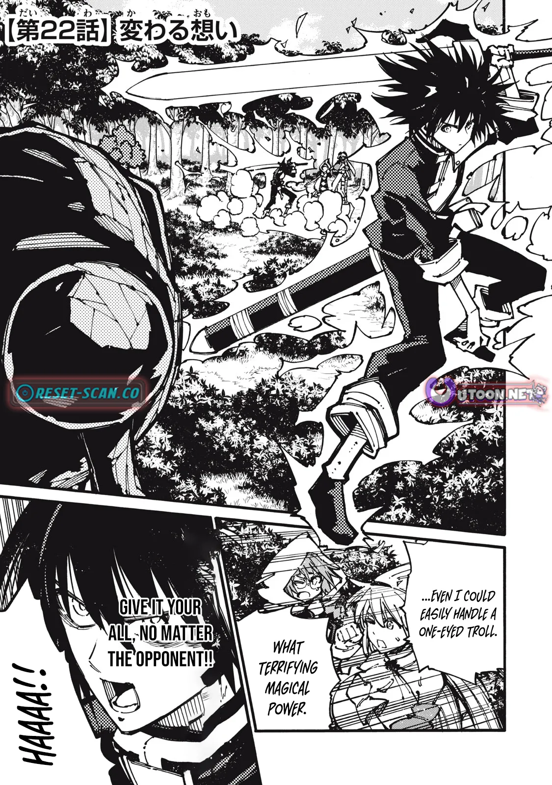 “We Don’t Need Incompetent People” They Said, So I Cut Ties With Them: Raised by the Four Heavenly Queens, I Became an Unrivaled Adventurer Chapter 22 page 2 - 