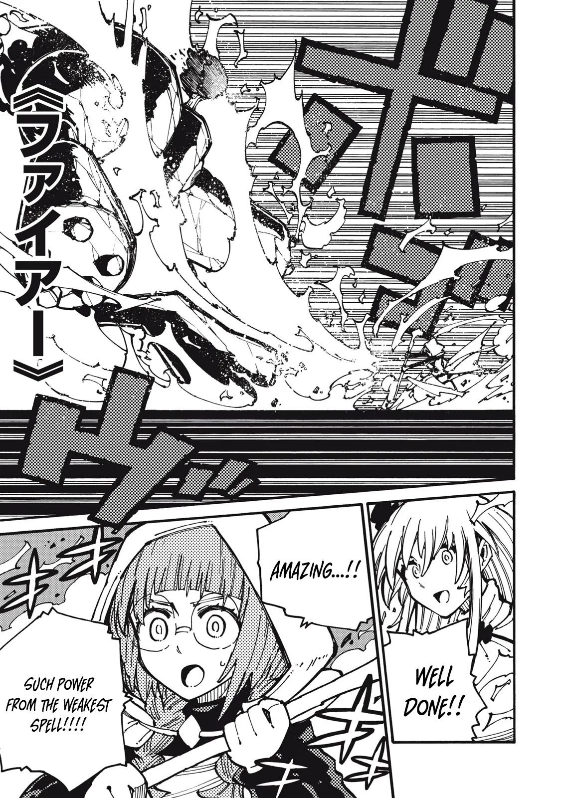 “We Don’t Need Incompetent People” They Said, So I Cut Ties With Them: Raised by the Four Heavenly Queens, I Became an Unrivaled Adventurer Chapter 22 page 14 - 