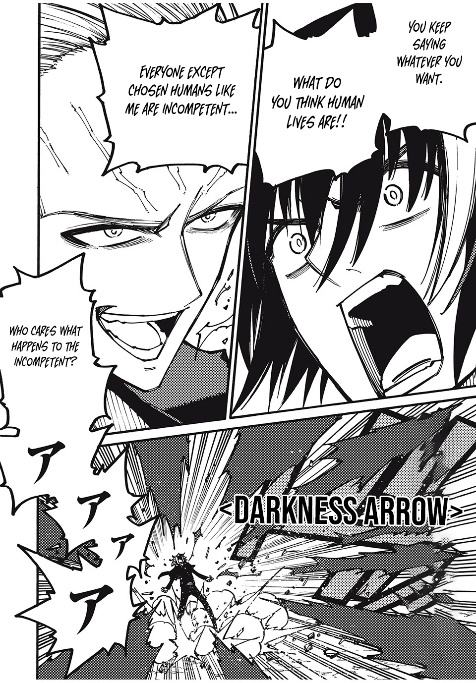 “We Don’t Need Incompetent People” They Said, So I Cut Ties With Them: Raised by the Four Heavenly Queens, I Became an Unrivaled Adventurer Chapter 23 page 11 - 