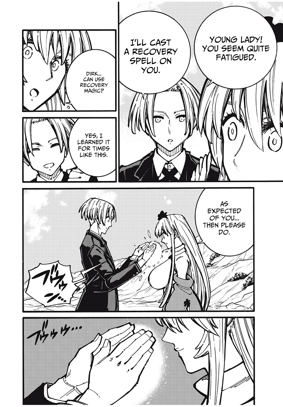 “We Don’t Need Incompetent People” They Said, So I Cut Ties With Them: Raised by the Four Heavenly Queens, I Became an Unrivaled Adventurer Chapter 23 page 3 - 